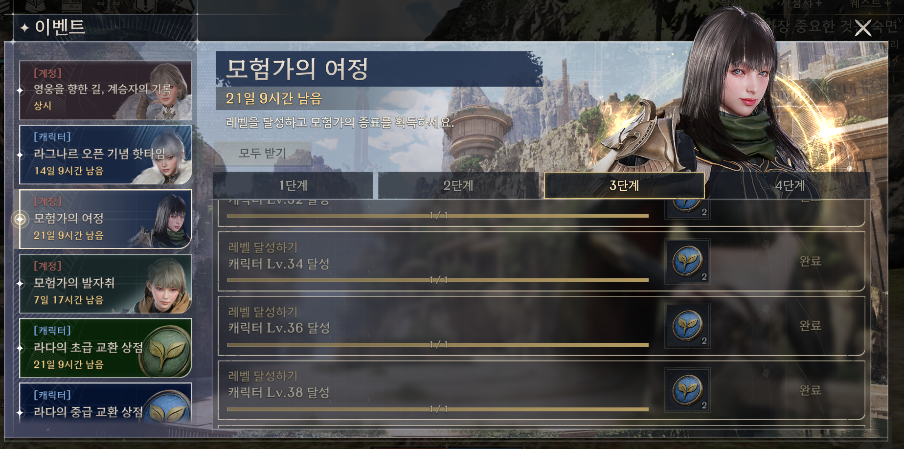 꿀팁)아키텍트 무과금으로 쌍영웅100% 뽑는법 - 아키텍트 공략/팁